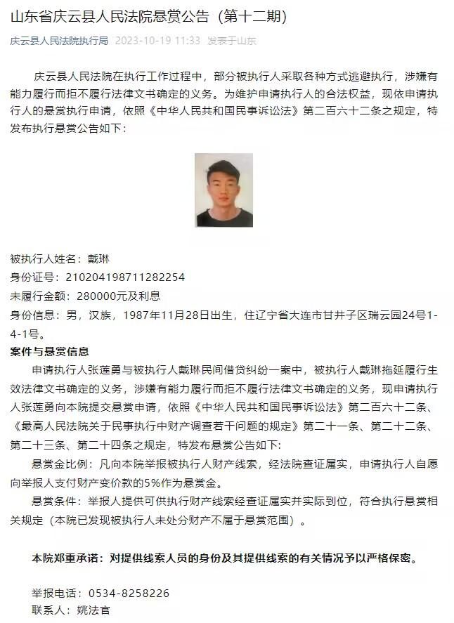 最令大家关注的是Papi酱饰演的角色，Papi说，她饰演一名学霸发明家，会研发各种稀奇古怪的东西，与潘斌龙演的金三儿是夫妻